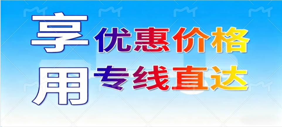 上海物流,長沙物流,物流公司,物流專線2