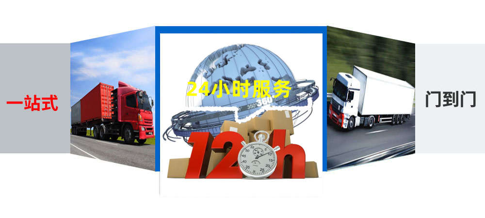 鄭州貨運(yùn),蘇州吳江區(qū)貨運(yùn),貨運(yùn)專線,貨運(yùn)公司